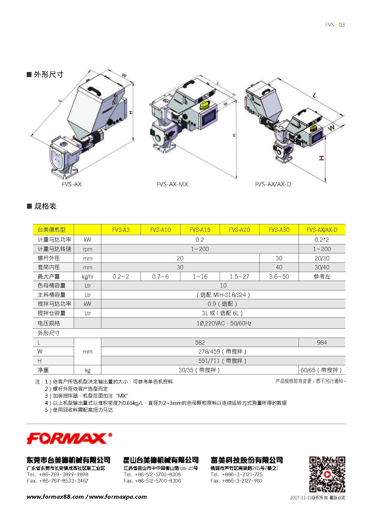 完美网页版登录入口